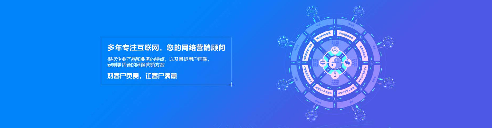 荥阳网络推广开户