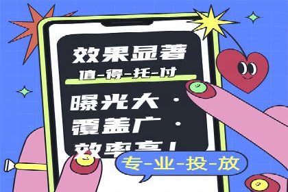 百度竞价广告费用构成解析及案例
